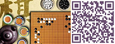 围棋