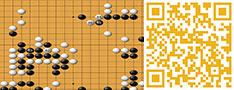 围棋