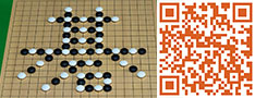 围棋