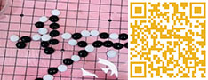 围棋