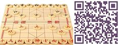象棋