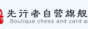 先行者自营旗舰店
