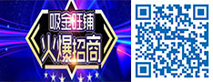 招商信息